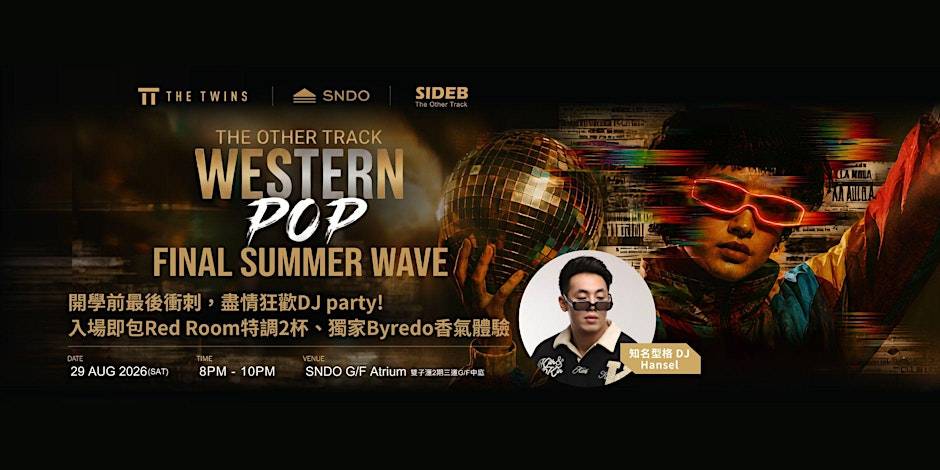 THE OTHER TRUCK《WESTERN POP FINAL SUMMER WAVE》DJ Party