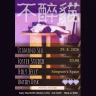 The Undrunk Cat | Simpson's Space | 2026-08-29
