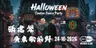 張建聲 2.0 CANTON DISCO NIGHT ! 張建聲 2.0 CANTON DISCO NIGHT !