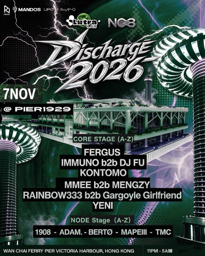 Lutra.Lab x NC8 presents: Discharge 2026 Lutra.Lab x NC8 presents: Discharge 2026